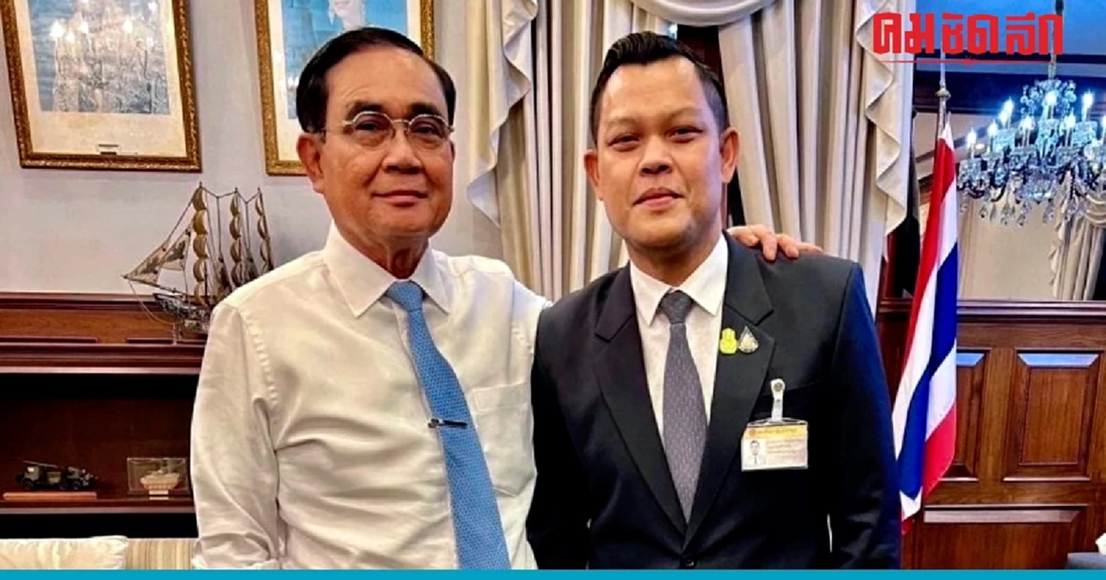 ‘ธนกร’ ยก ‘ลุงตู่’ เป็น โมเดลนายกฯ-นักบริหารที่ยอดเยี่ยม