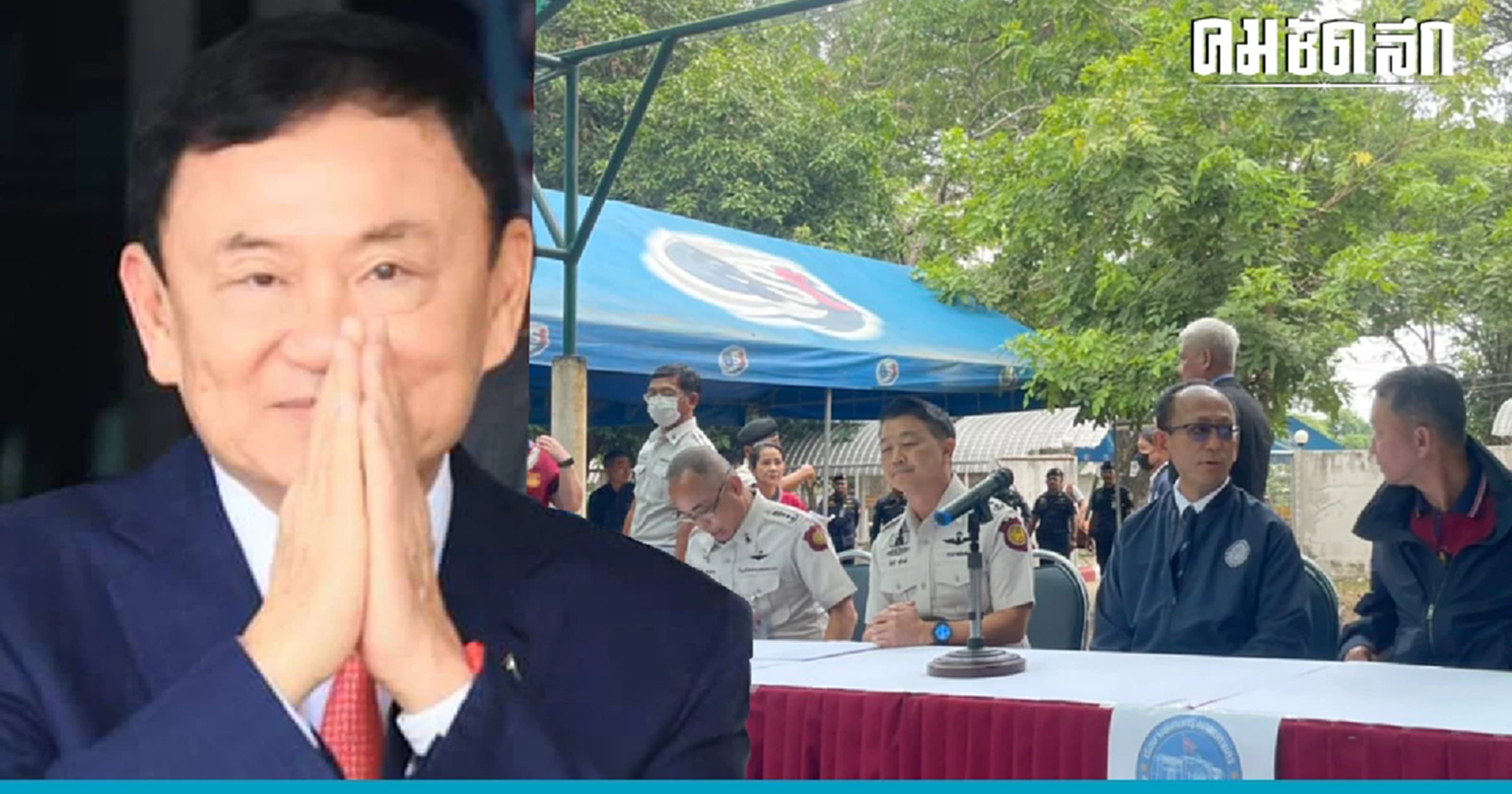 ส่องชีวิต 'ทักษิณ' วันแรกในเรือนจำ เปิดเมนูอาหารมื้อแรก มีอะไรบ้าง