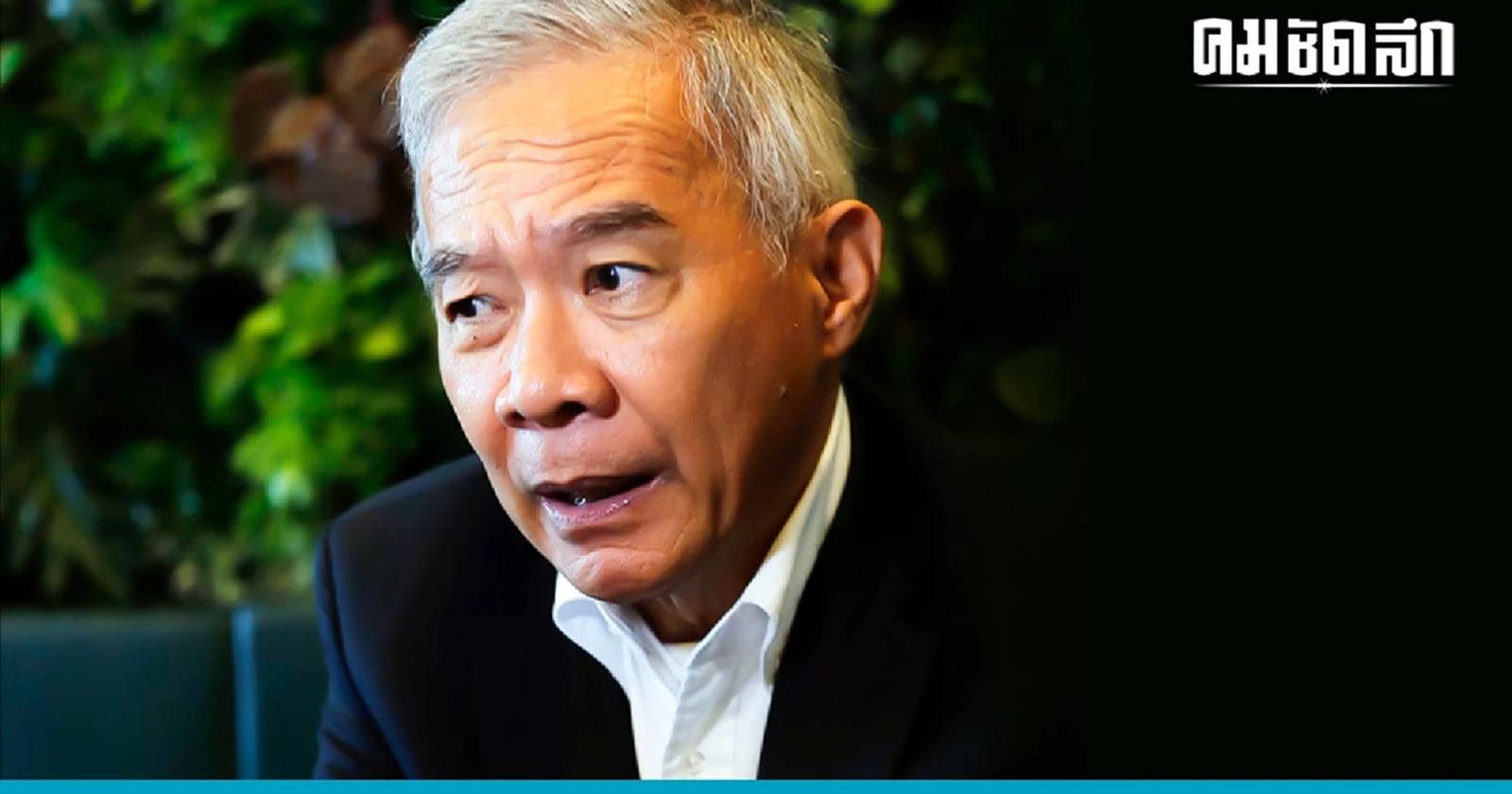 'สุวัจน์' ย้ำรัฐบาลมีเสถียรภาพ 'ฝ่ายค้าน' ที่เข้มแข็ง ประเทศได้ประโยชน์