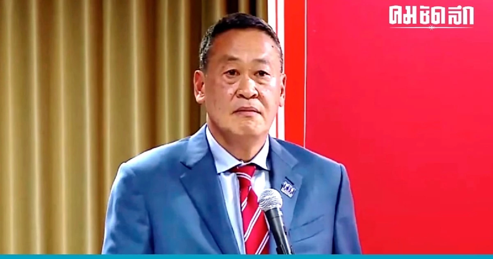 'เศรษฐา' เปิดใจต้องกลืนเลือดร่วมรัฐบาล 2 ลุง ขอตั้งรัฐบาลเพื่อ ปชช.