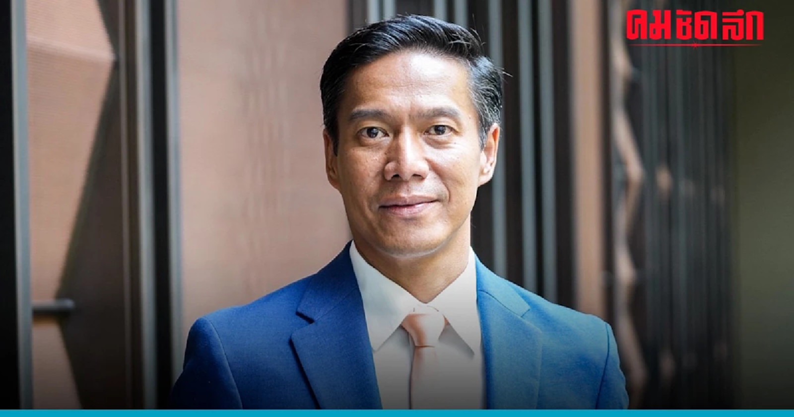 ‘พรรคเป็นธรรม’ ย้ำอุดมการณ์ อีกครั้ง ไม่เอา ‘พรรคลุง’