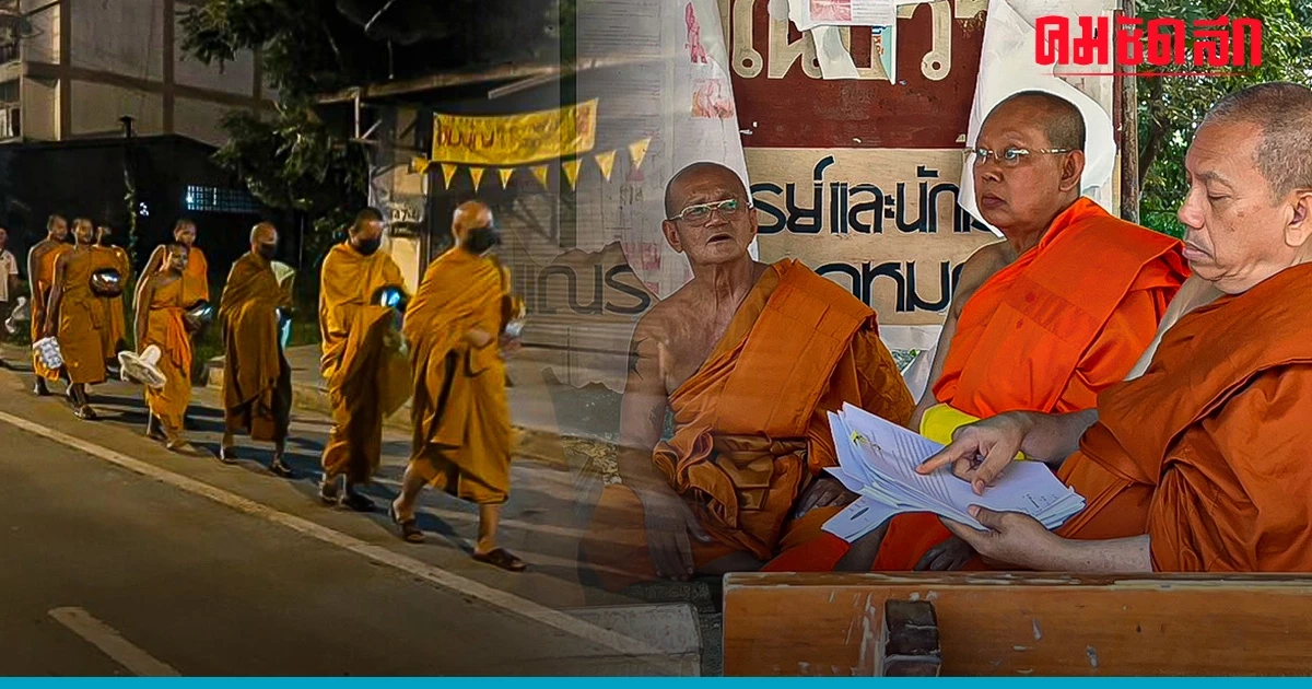 เปิดปม 'พระเณร' ถูก 'ไล่พ้นวัด' เดินหอบข้าวของริมถนน เปิดปม 'พระเณร' ถูก 'ไล่พ้นวัด' เดินหอบข้าวของริมถนน