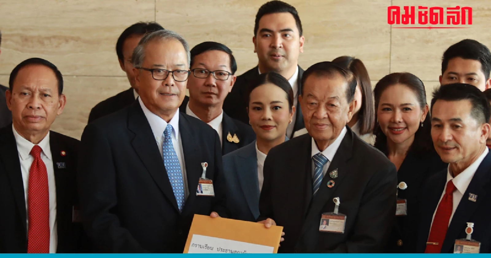 'เพื่อไทย' ยื่นแก้กฎหมาย 'ปปช.' ให้ผู้เสียหายฟ้องคดีเองได้