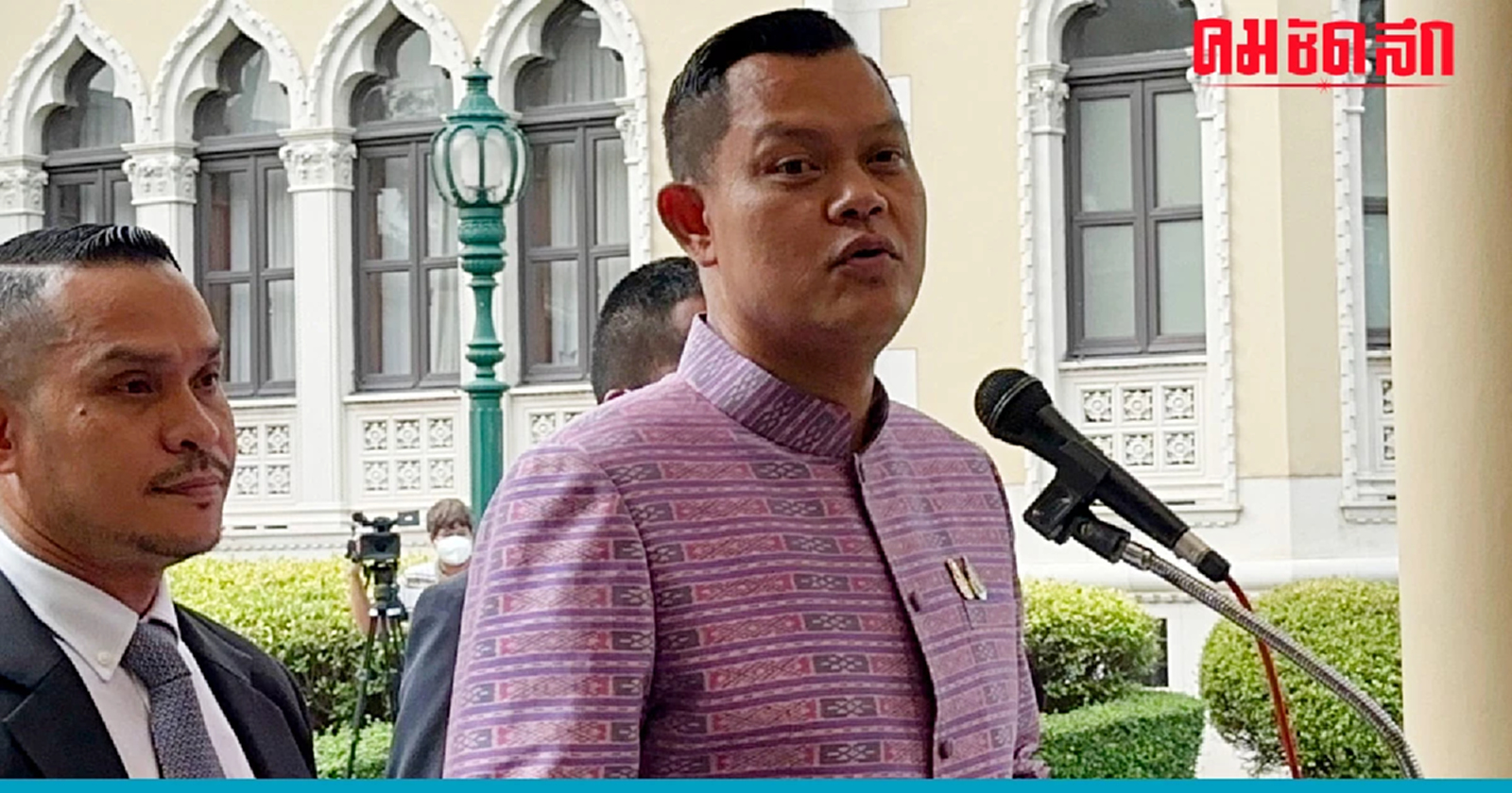 'ธรกร' ไม่มีปัญหาชื่อหลุดโผ ครม. ไม่ก้าวก่าย กก.บห.พรรค พิจารณา รมต. คนนอก