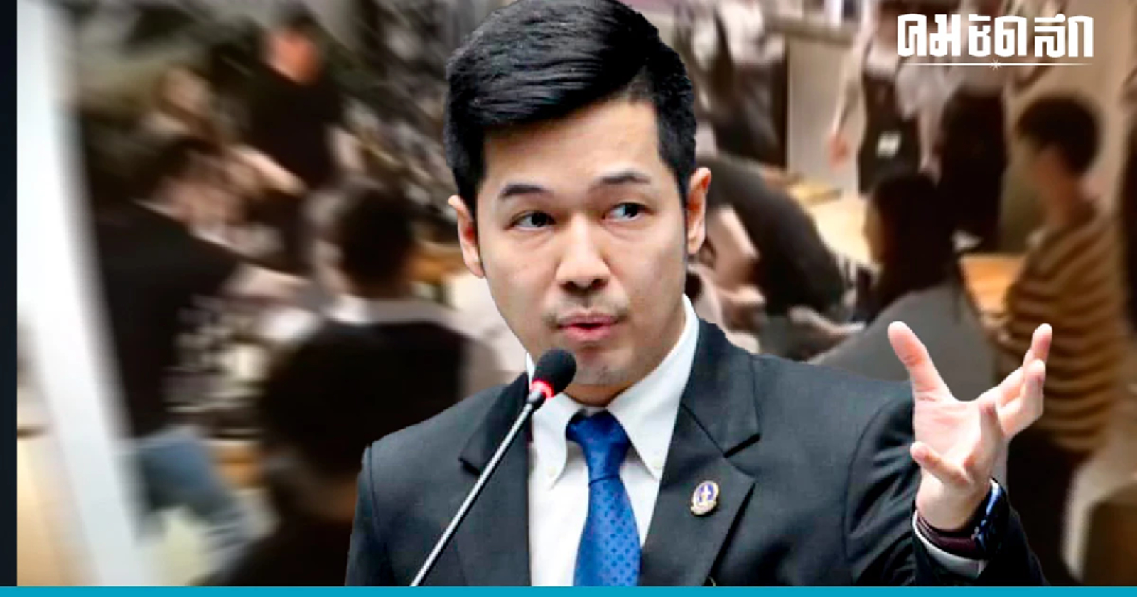 งานเข้า 'สก.วิพุธ' สั่งสอบร้านย่านเอกมัยเปิดเกินเวลา หลัง สส.ก้าวไกล วิวาท