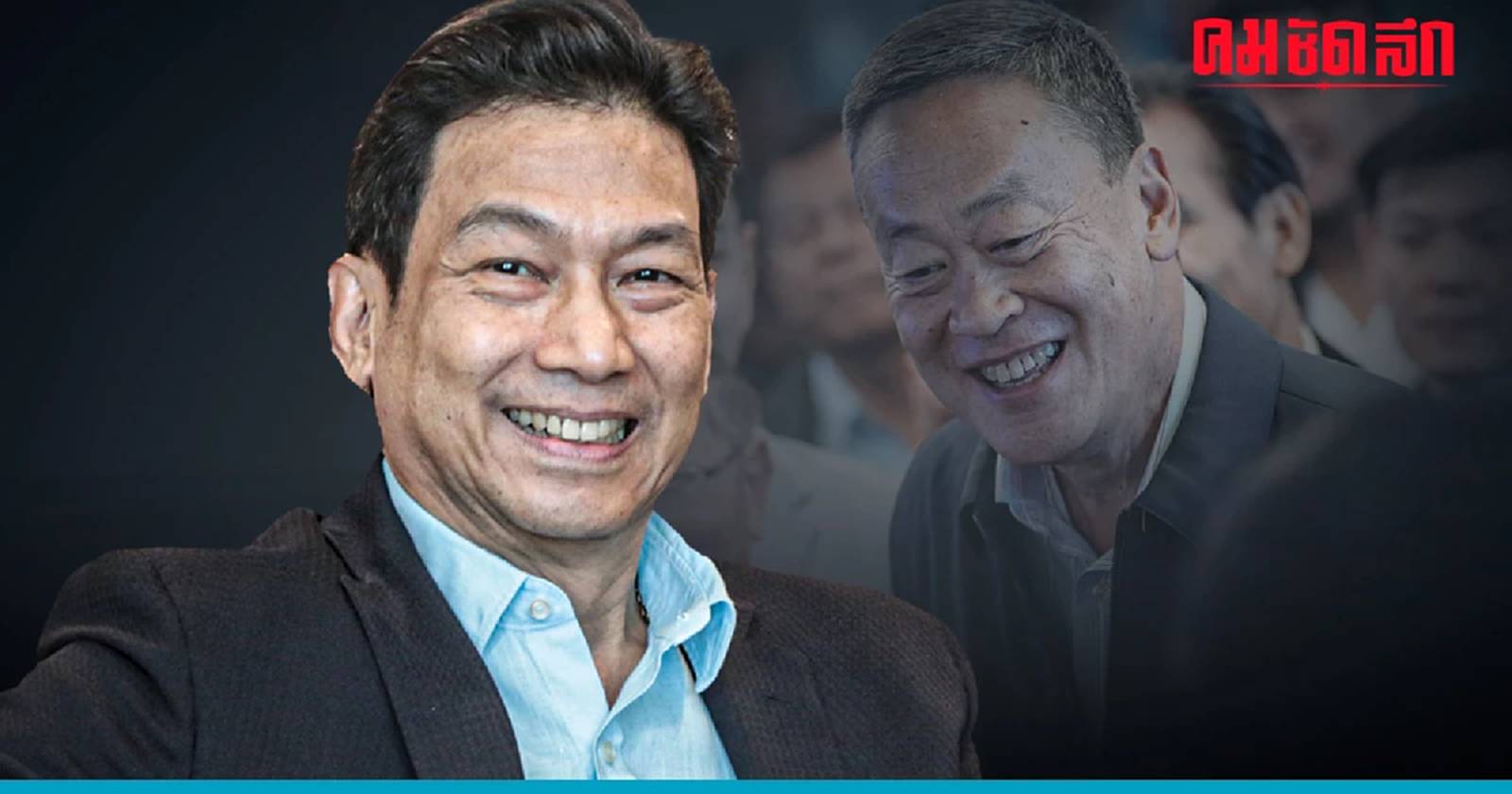 'ดร.ปานปรีย์ พหิทธานุกร' กุนซือทีมเศรษฐกิจเจ้าของแนวคิด เงินดิจิทัล 10,000