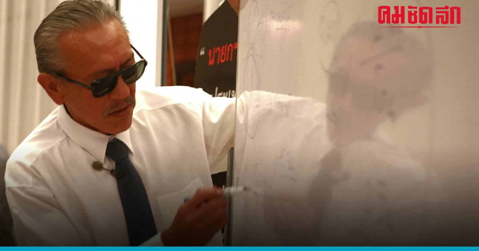 แฉเพื่อชาติ 'ชูวิทย์ 'ไล่ตอบรายประเด็น บ.อสังหา - กร้าวขยี้ 'เศรษฐา'สุดซอย