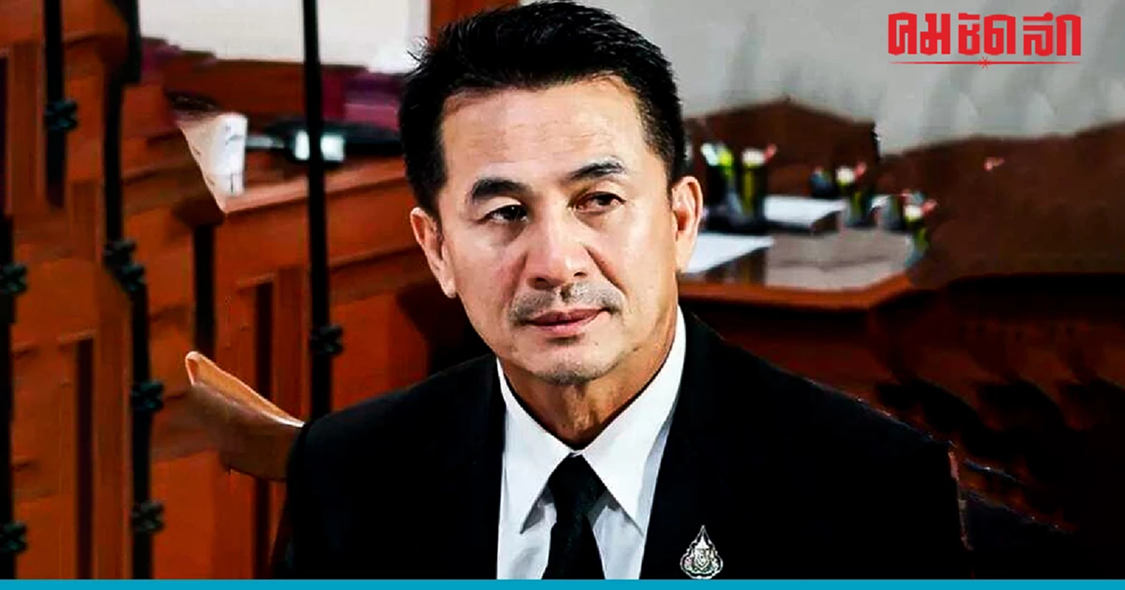 โซเชียลทวงความรับผิดชอบ หมอ 'ชลน่าน' ลาออกหัวหน้าพรรค 'เพื่อไทย'