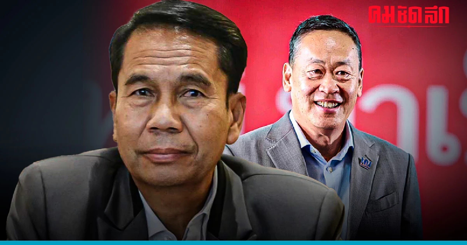 สุทินมั่นใจ 'แคนดิเดตนายกฯ' ยังชื่อ 'เศรษฐา' ทวีสิน