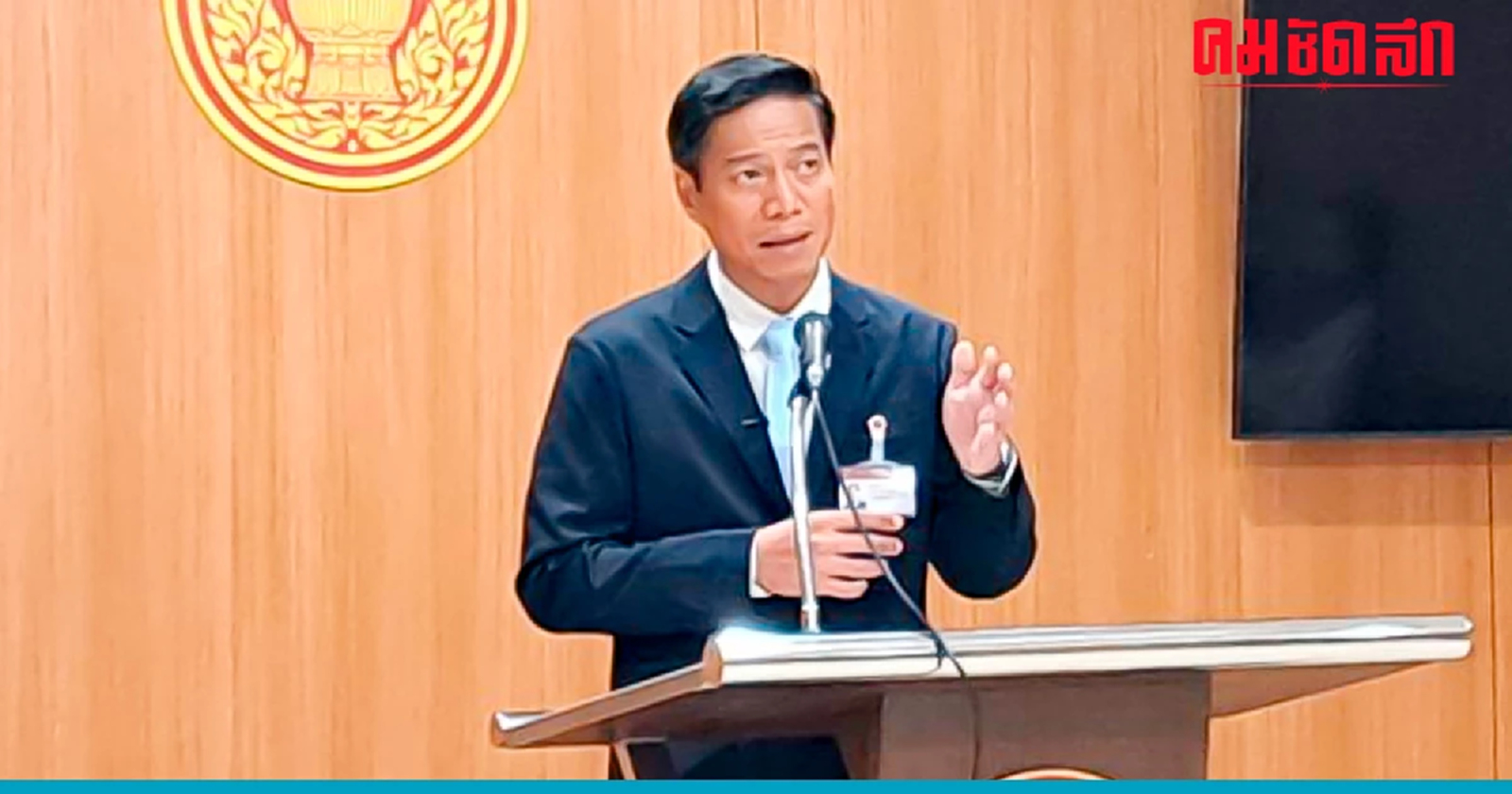 'พรรคเป็นธรรม' ประกาศขอเป็น 'ฝ่ายค้านโดดเดี่ยว' หาก 'ก้าวไกล' ยอมโหวตฯ