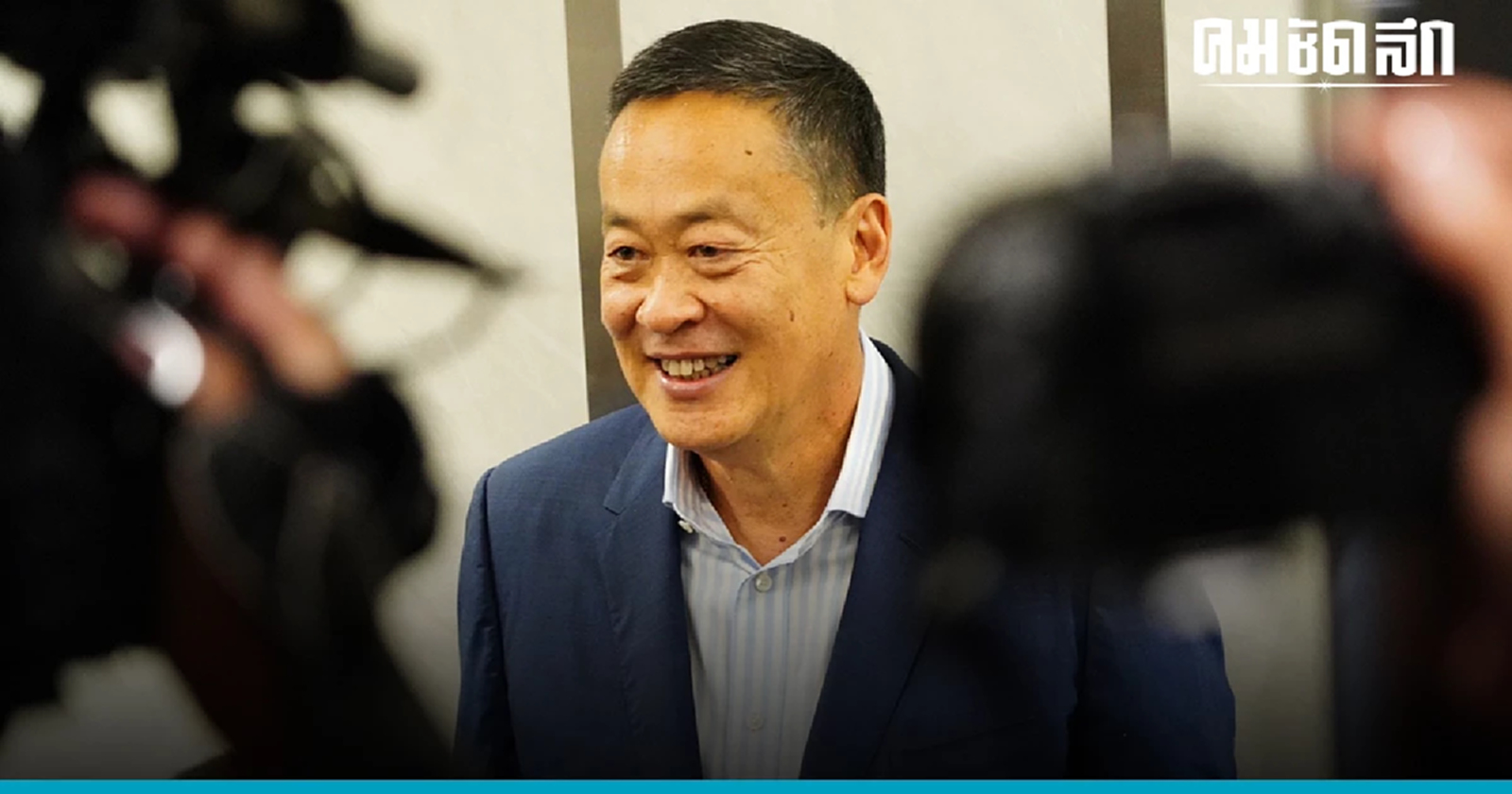 คะแแนน โหวตนายกคนที่ 30 'เศรษฐา'  โกย 482  คะแนน - เทียบสมัย พิธา ทำได้ 324