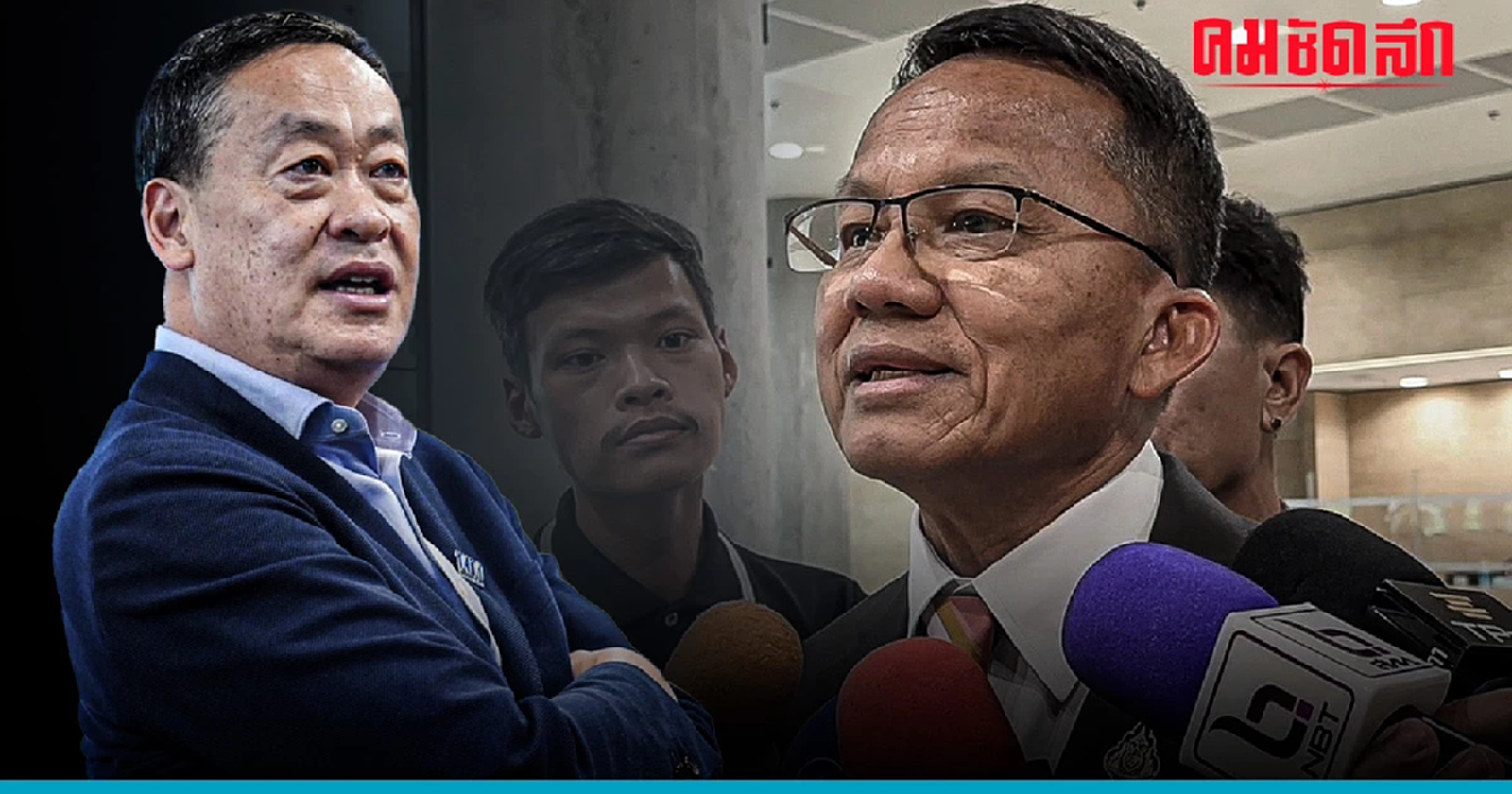 'สมศักดิ์' มั่นใจ 'เศรษฐา' นั่งนายกฯ ปัดปลุกกลุ่มวังน้ำยมต่อรอง รมต.