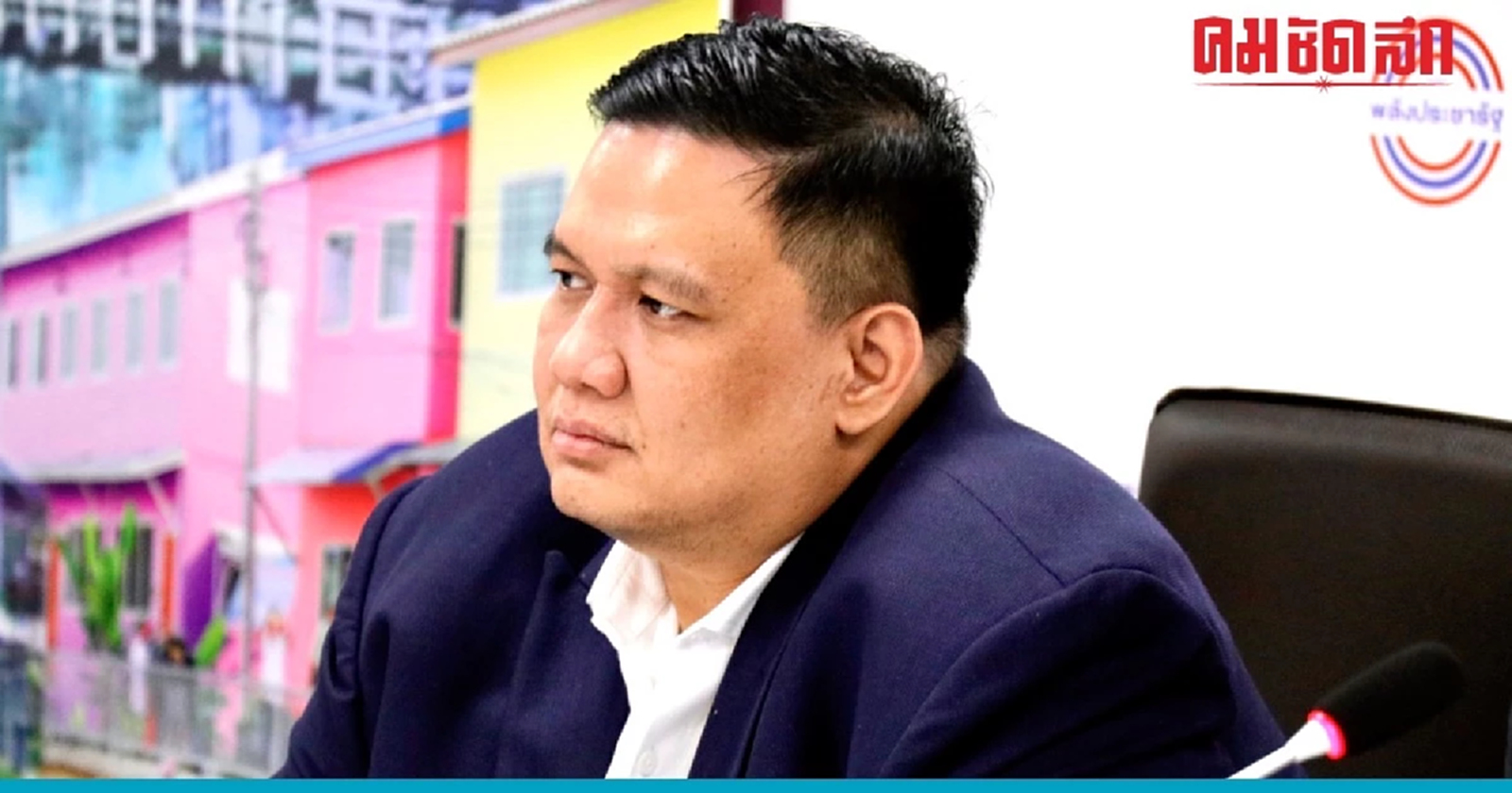 'ไผ่ ลิกค์' เผย สภาฯบรรจุญัตติด่วน ตั้งกมธ.พิจารณาบุหรี่ไฟฟ้า