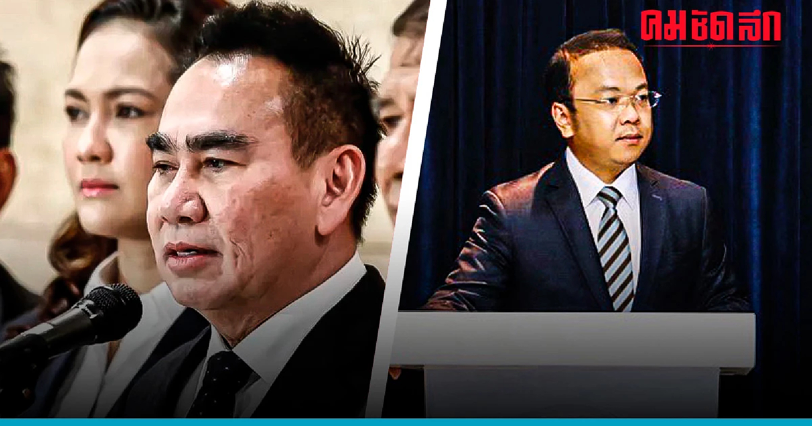 ‘ราเมศ’ แย้ง ‘เดชอิศม์’ ให้พูดความจริง ย้ำทุกคนในพรรค 'ไม่มีกาฝาก'