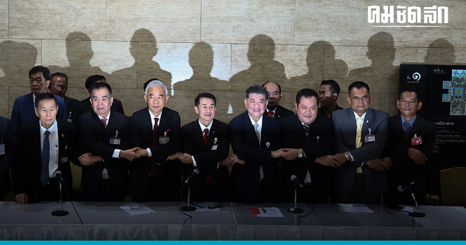 'พรรคเพื่อไทย' เคลียร์จัดสรรรัฐมนตรีพรรคร่วมฯ -ร้องเพลงรอกันไปก่อน