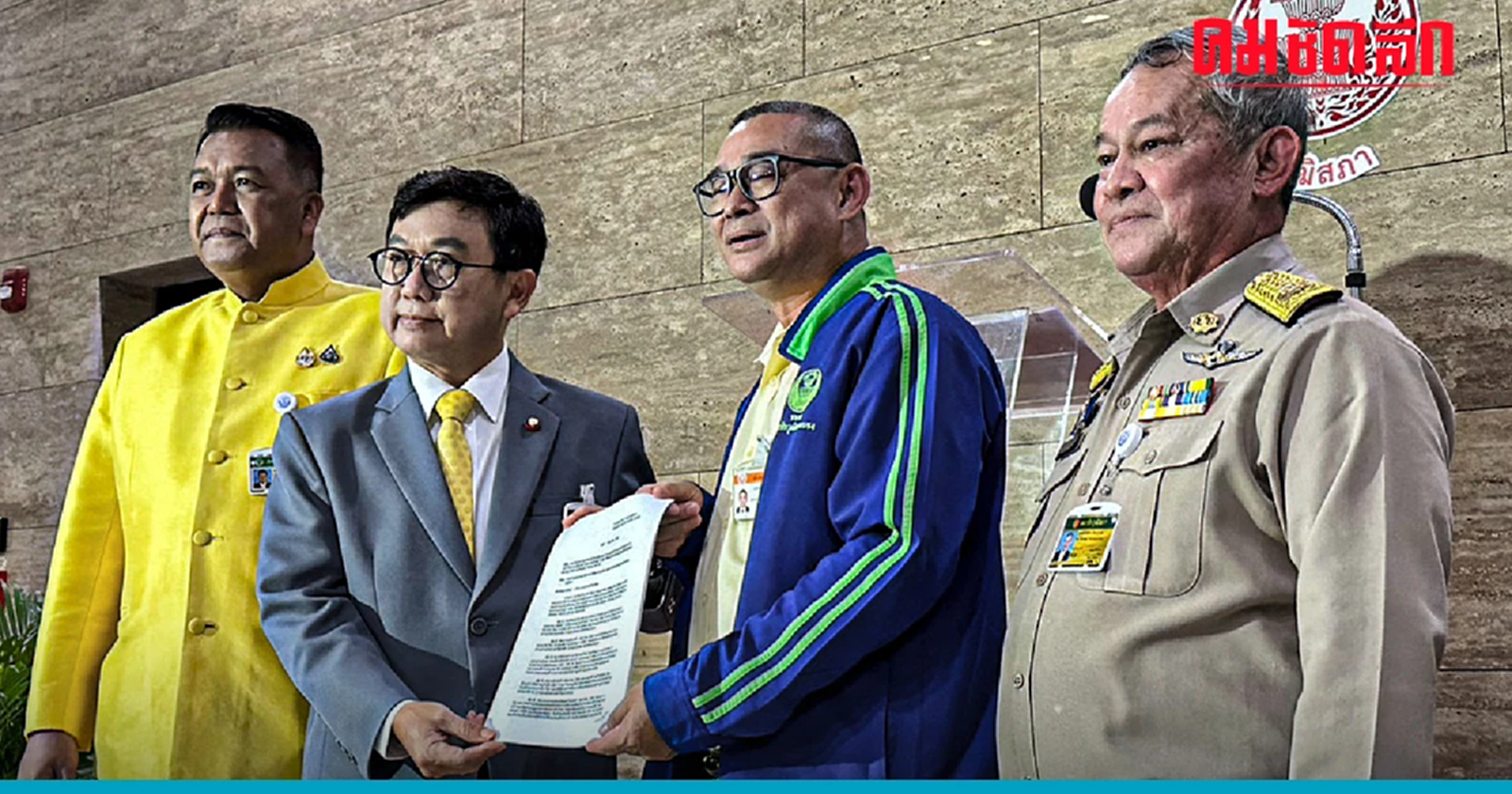 'เรืองไกร' จี้สอบซื้อที่ดินแสนสิริ 'เศรษฐา' มีเอี่ยวหรือไม่