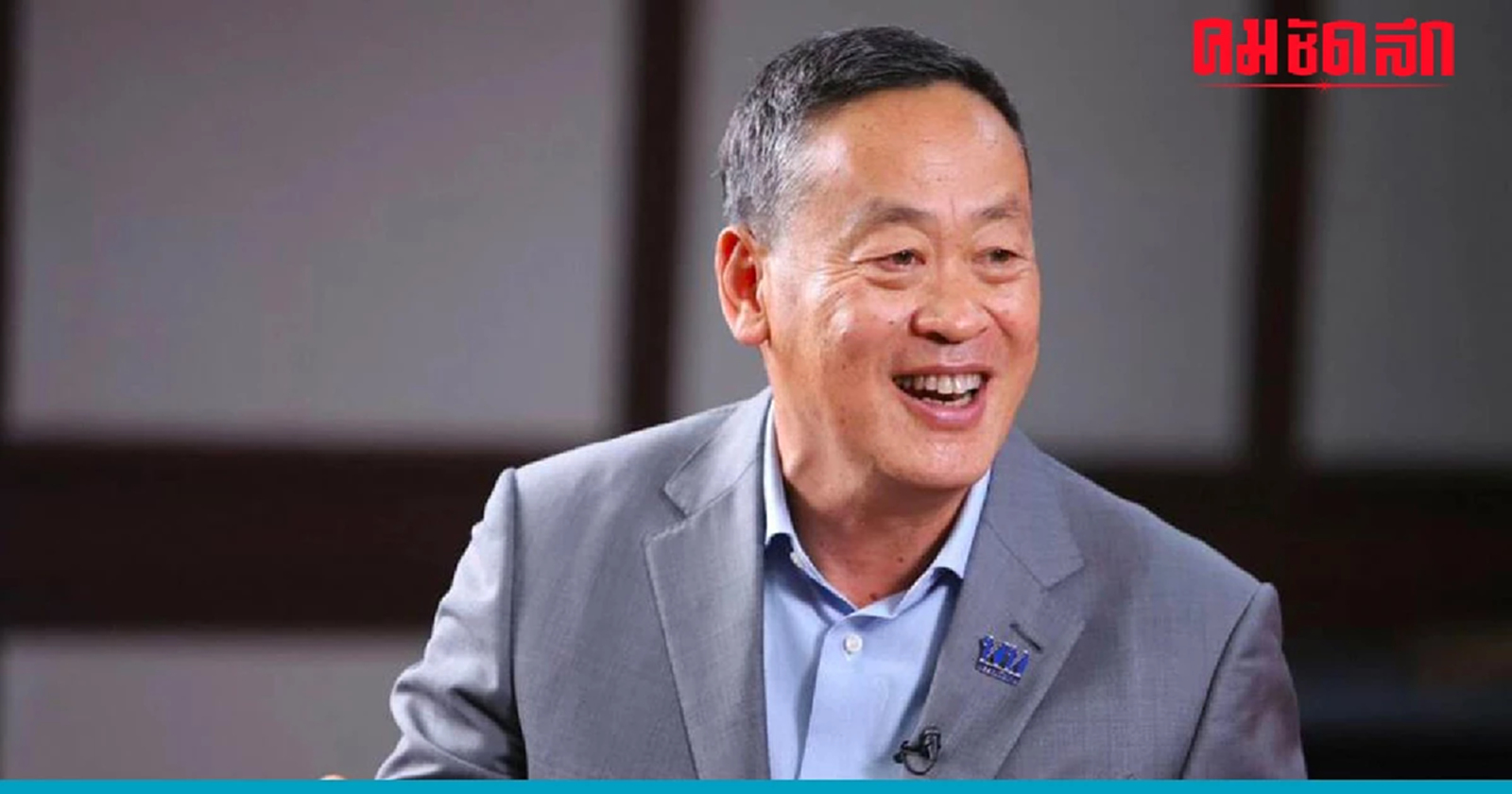 ‘นายกฯ’คาดนำขึ้นทูลเกล้าฯ ครม.ชุดใหม่ 1 ก.ย.-ลุ้นกฤษฎีกาชี้ขาด ‘พิชิต’