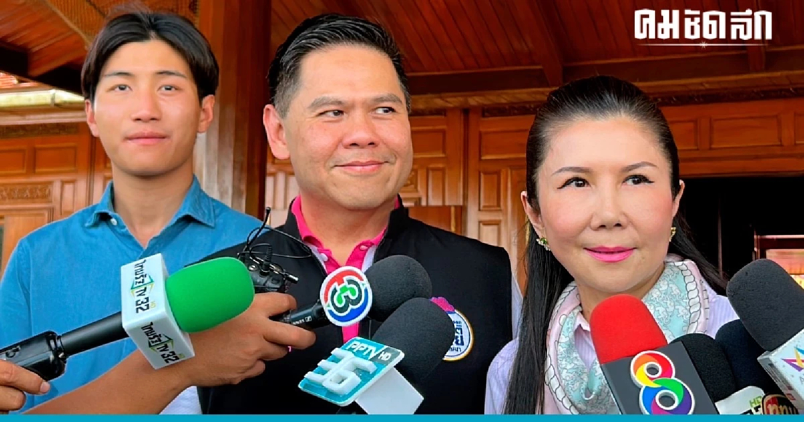 ‘วราวุธ’ ย้ำจุดยืน ห้ามแตะ ‘มาตรา112’ ยินดี โหวตนายกฯให้เพื่อไทย