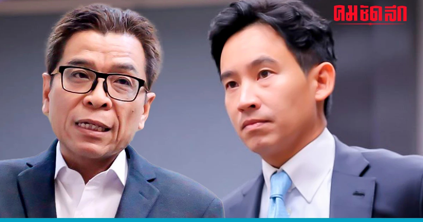 เลขา กกต. แจงคดี ม. 151 ‘พิธา’ ยังไม่จบ ต้องพิสูจน์เจตนา