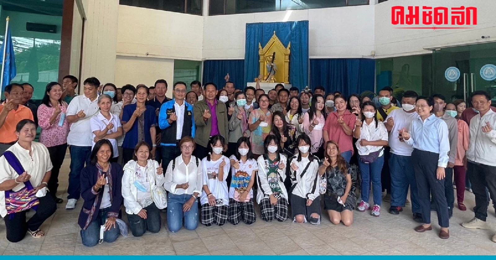 ตัวแทน 'ปชป.ภาคเหนือ' แห่ให้กำลังใจ ‘ประชาธิปัตย์-ชวน หลีกภัย’