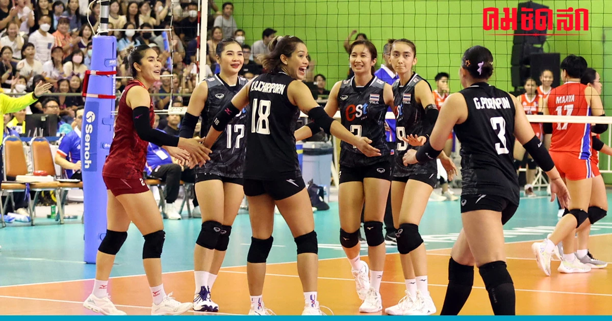 'วอลเลย์บอลหญิง' ทีมชาติไทย เชือด อินโดนีเซีย ซี วี.ลีก 2023 'วอลเลย์บอลหญิง' ทีมชาติไทย เชือด อินโดนีเซีย ซี วี.ลีก 2023