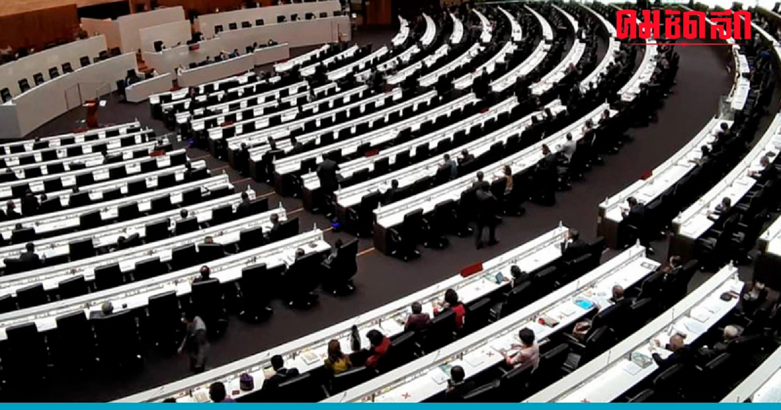 ที่มา 'สภาล่ม' เปิดสถิติ สภาล่มกี่ครั้ง อะไรทำให้ สภาอับปาง