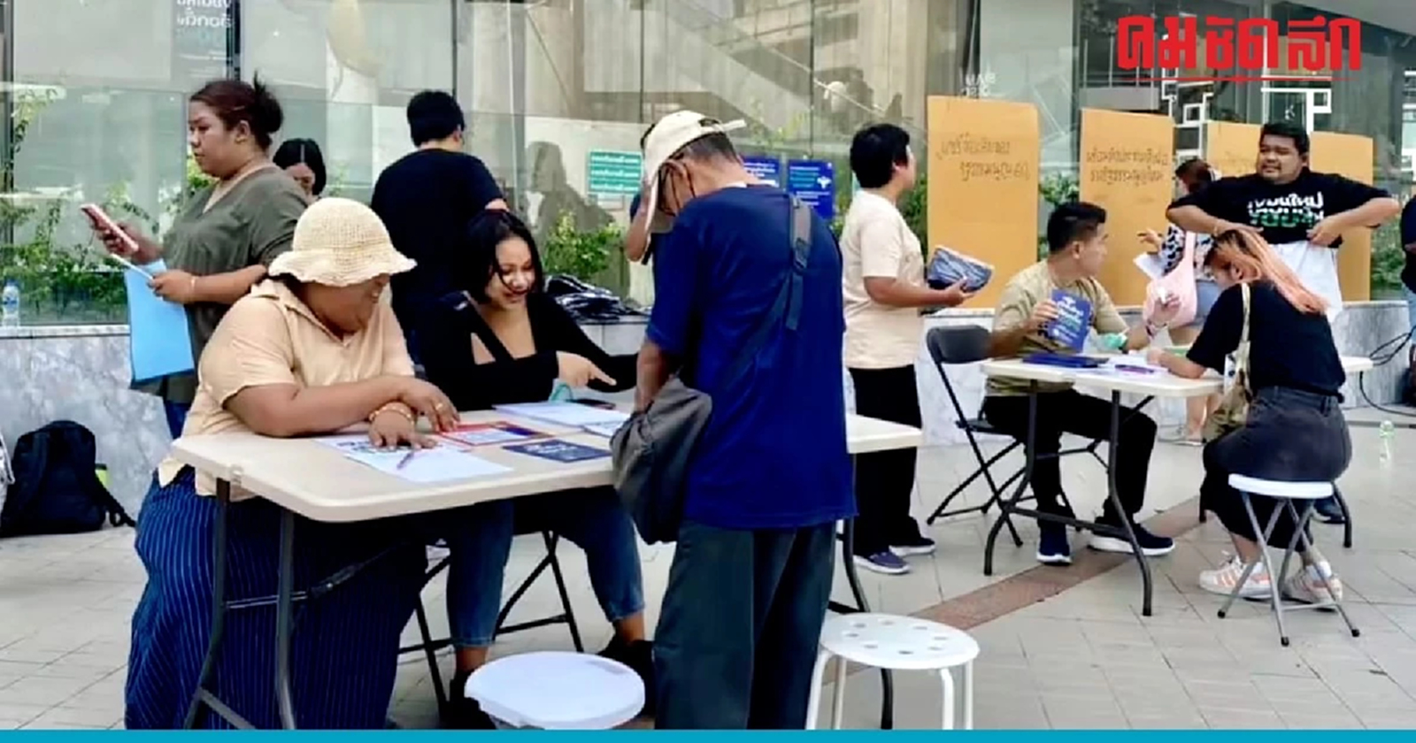 ล่าชื่อ 5 หมื่นคน หวังครม. ‘ตั้งส.ส.ร.’ เขียนรัฐธรรมนูญใหม่ โดยประชาชน