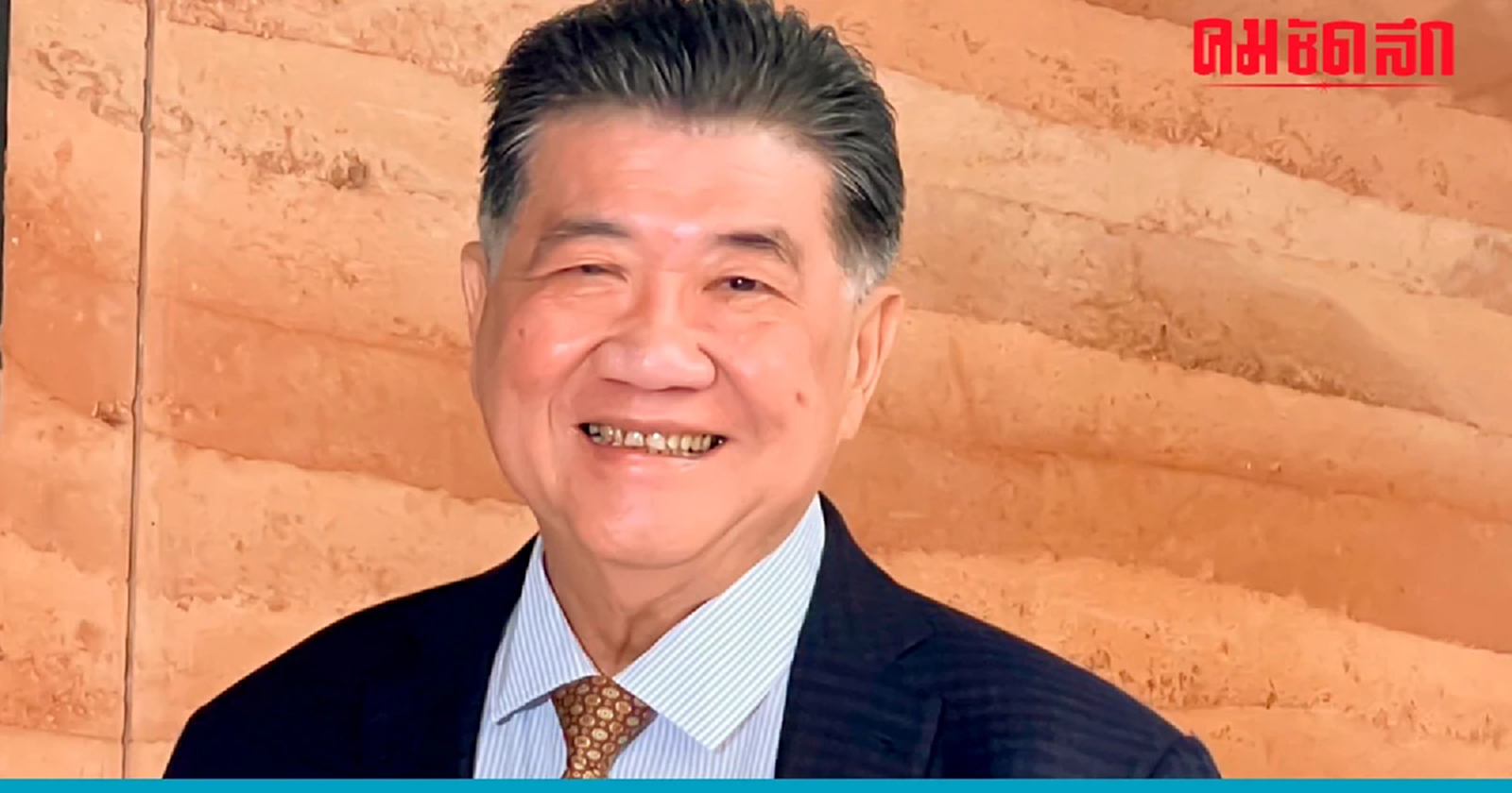 'โหวตนายกฯ' 'เพื่อไทย' เสียง 'ก้าวไกล' ไม่ใช่เงื่อนไขสำคัญ