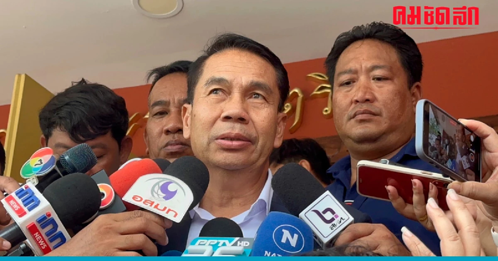 ‘สุทิน’ ออกตัว ไม่มั่นใจนั่ง ‘รมว.กลาโหม’ แต่ทำงานได้ 'ให้เกียรติกองทัพ'