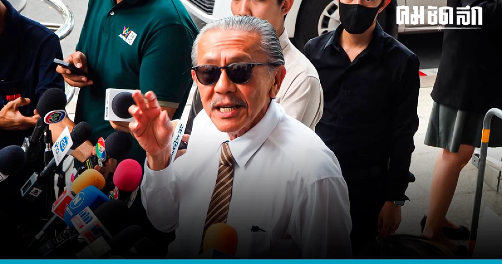 'ชูวิทย์' ฟ้อง 'เศรษฐา' วิญญัติเรียกค่าเสียหาย 90,000 บาท