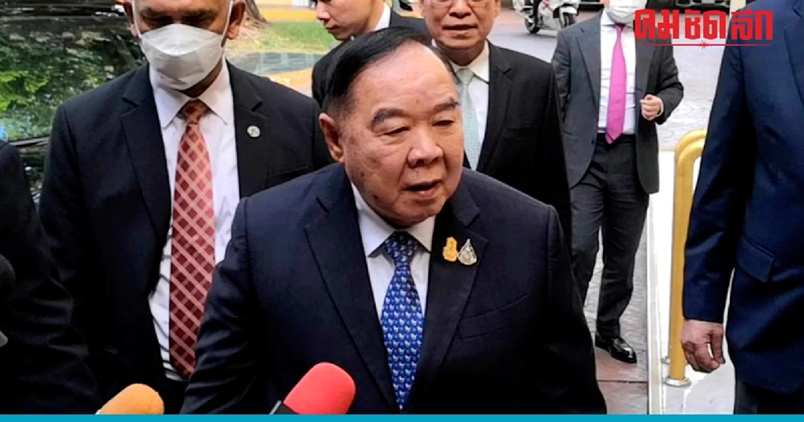 พลเอก 'ประวิตร' เตรียม 'ลาออก' จาก สส. ขอทำหน้าที่หัวพน้าพรรคเท่านั้น