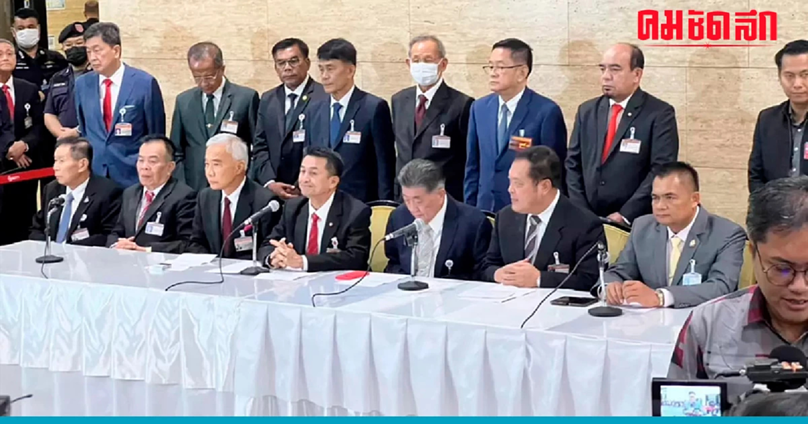 ด่วน 'เพื่อไทย' แถลงร่วม 6พรรค 'จัดตั้งรัฐบาล' ขยับเพิ่มเป็น 228 เสียง