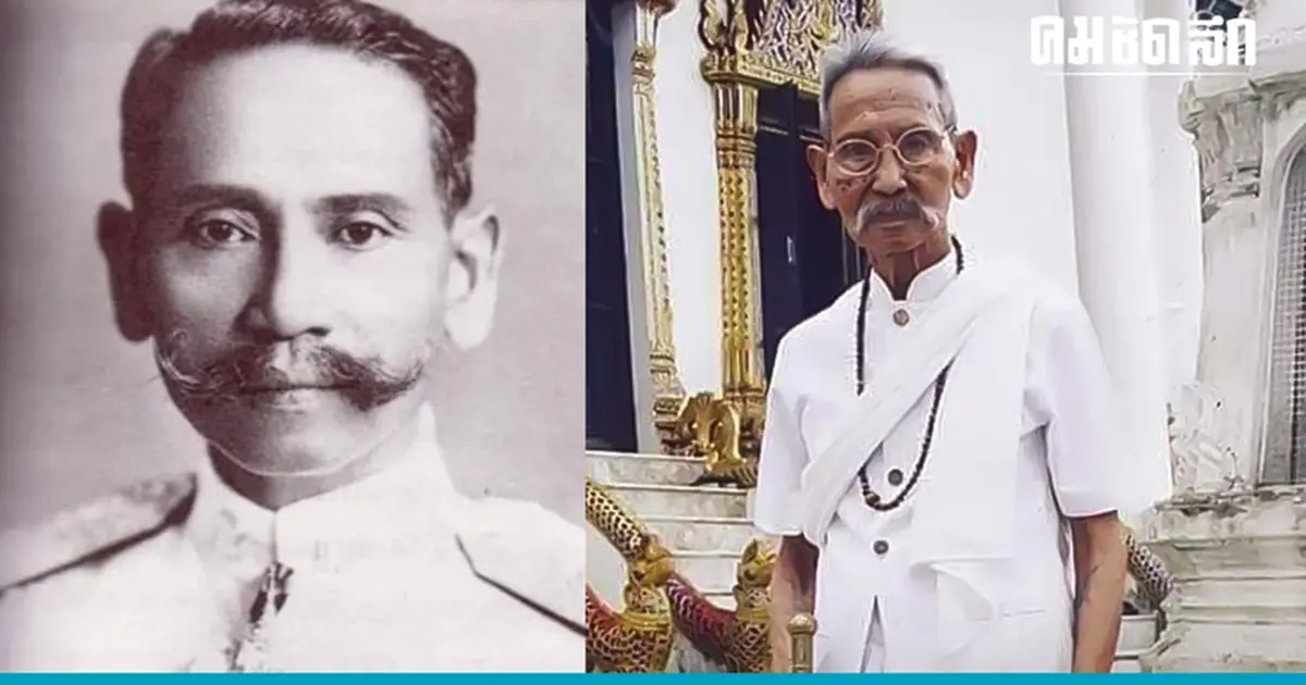 .เปิดคาถาดีของ ขุนพันธ์ พระคาถาดำเนินสะดวก.