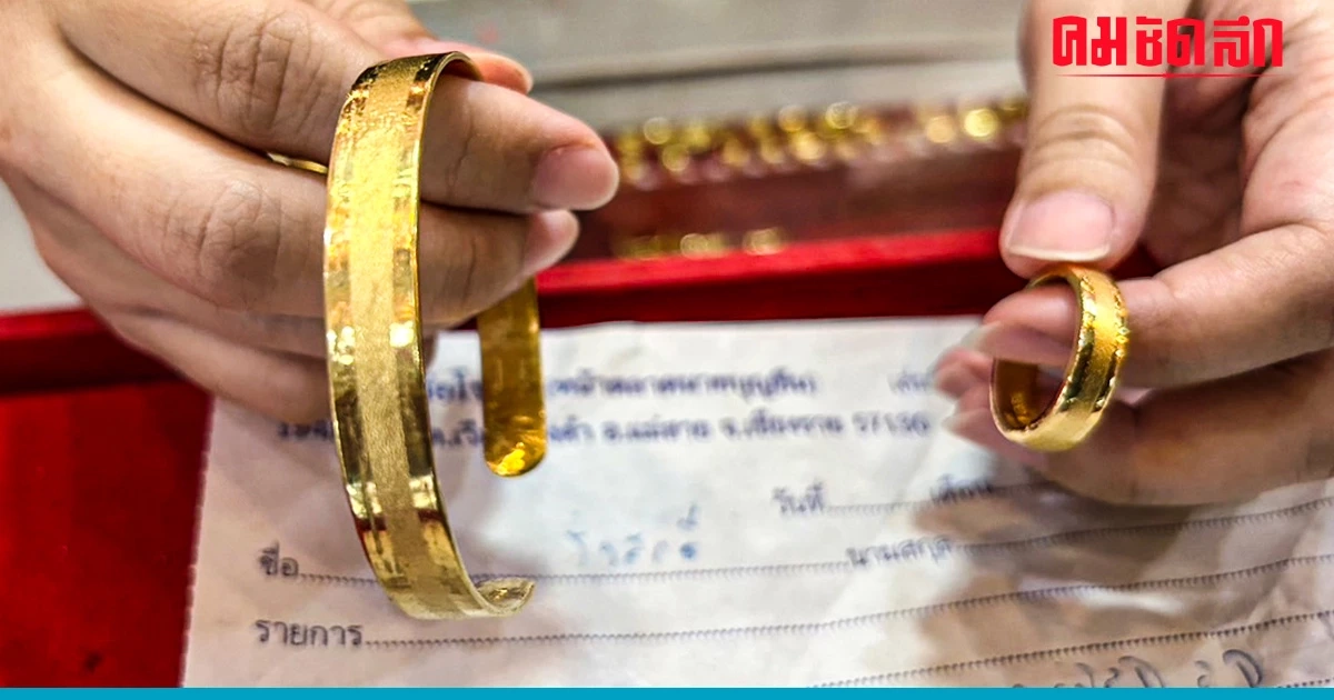 เตือนภัย มิจฉาชีพแสบ เร่ทำทองปลอม หลอกขายฝั่งไทย