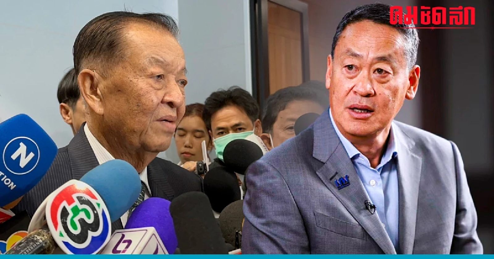 มติวิป 3 ฝ่าย เปิดให้ ‘สส.-สว.’ อภิปรายฯ ‘โหวตนายกรอบ3’ 5 ชม.