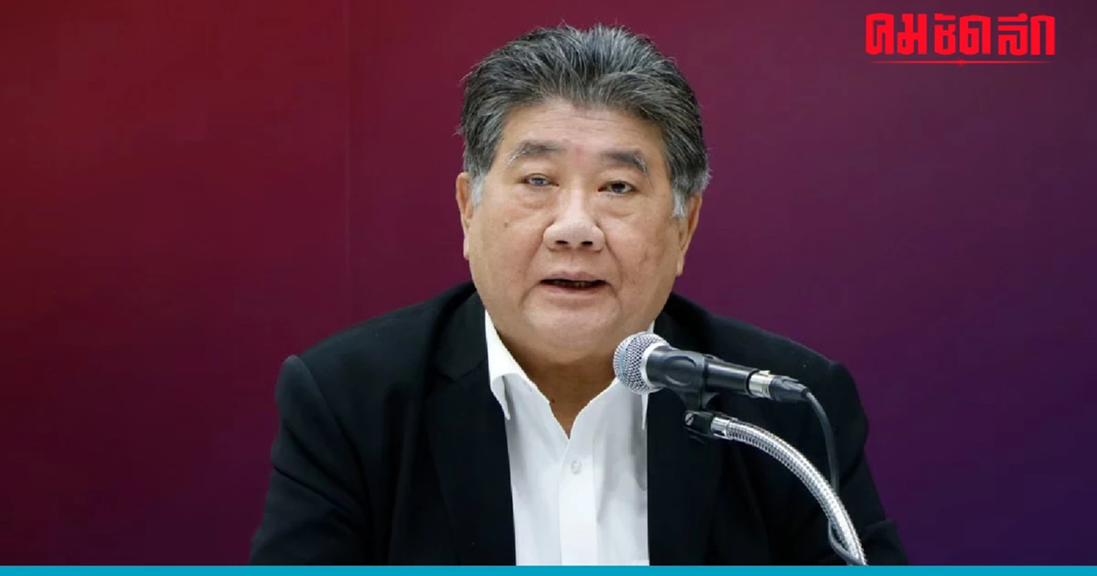 'พรรคเพื่อไทย' เตือน 'แต่งตั้งโยกย้าย' ควรรอรัฐบาลใหม่