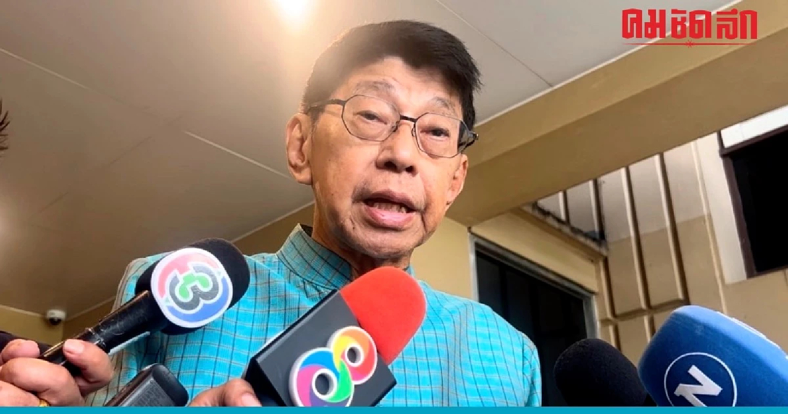 'ทักษิณ' 'ขอพระราชทานอภัยโทษ' ส่วนตัวแล้ว