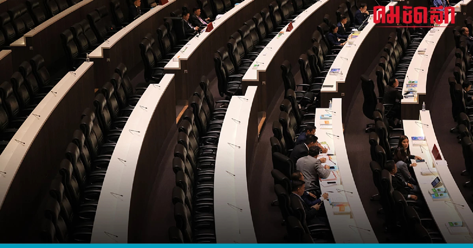 'ก้าวไกล' เคลียร์ปมนับองค์ประชุม 'สภาล่ม '- ยำเละ  พักเที่ยงสส.กลับบ้าน