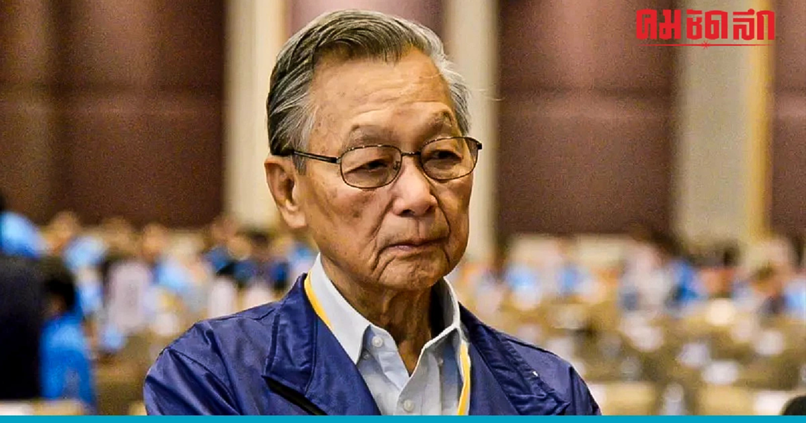 โฆษก ปชป. ออกโรงป้อง ‘ชวน หลีกภัย’ ไม่ใช่ 'มรดกความขัดแย้ง’