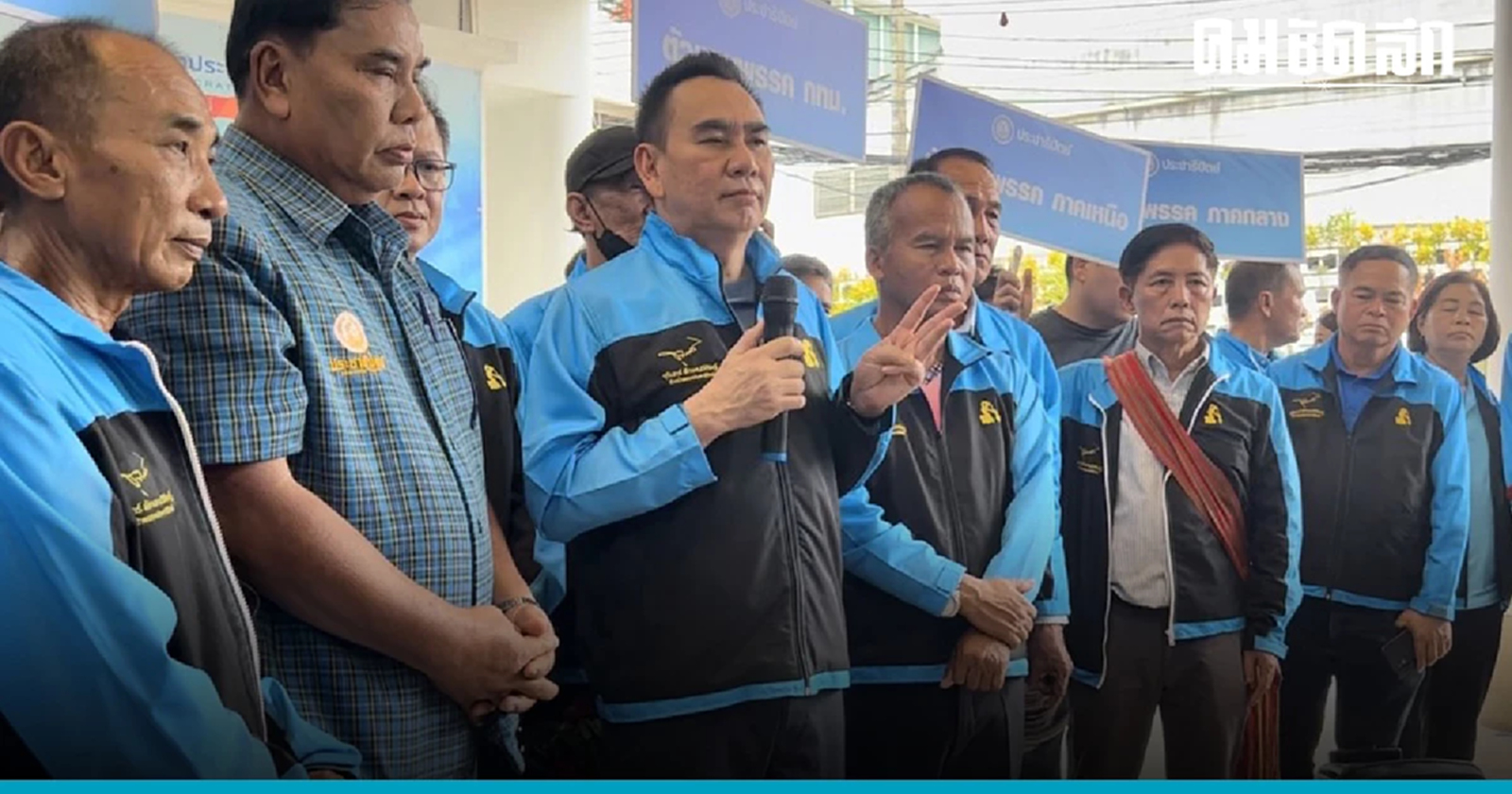 'ประชาธิปัตย์'  โหวตนายกรัฐมนตรีลามไม่รู้จบ   - ขอ พระแม่ธรณีบีบมวยผม เป็นพยาน