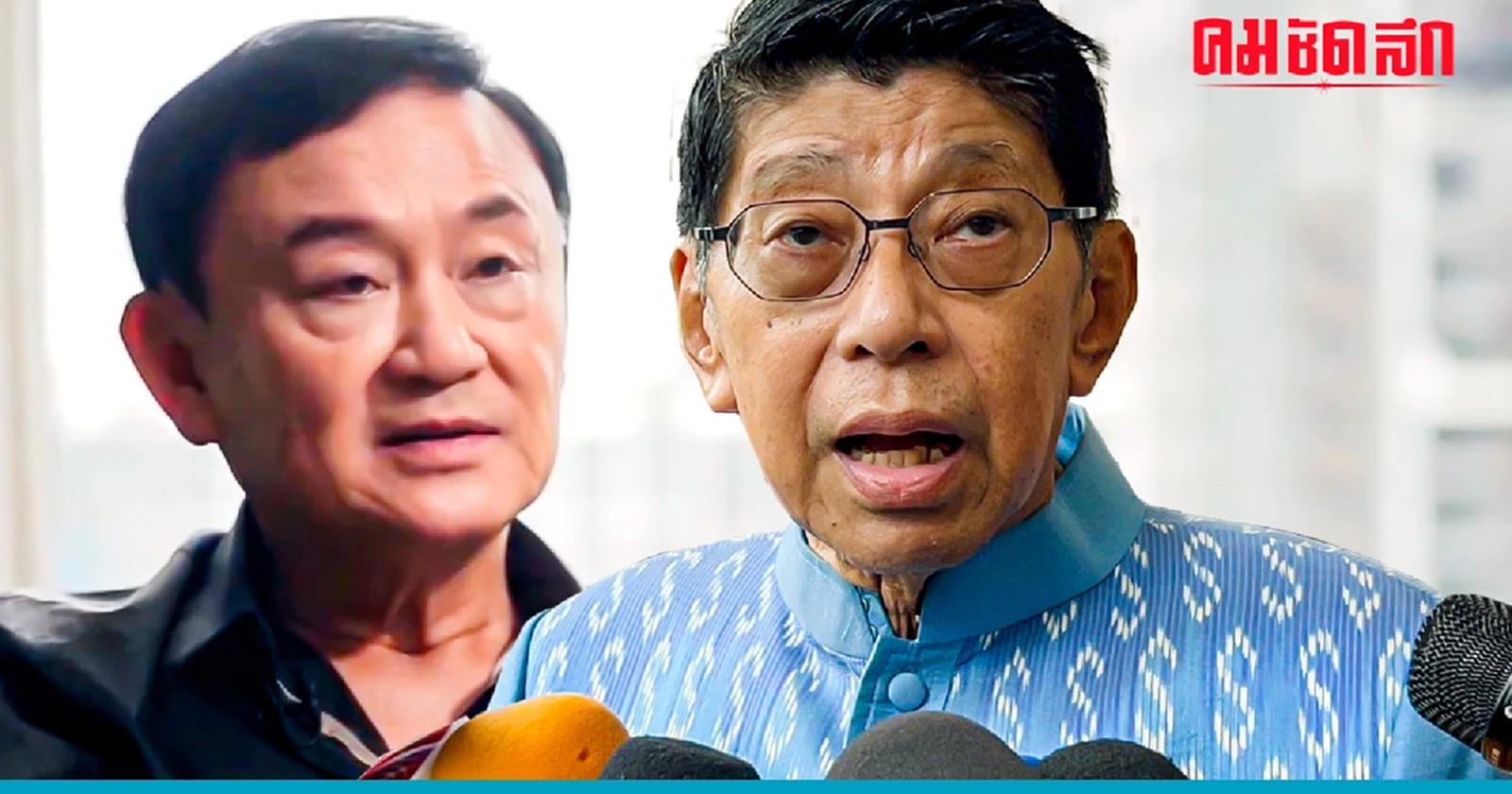 ‘วิษณุ’ เผยยังไม่ได้รับการประสานกลับไทยจาก ‘ทักษิณ’ ชี้ใช้แผนเดิมได้