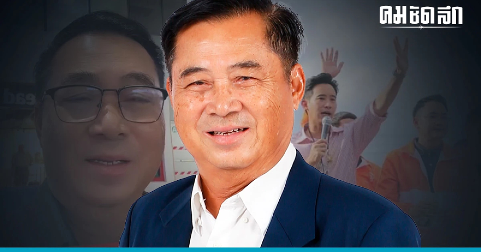 ‘อดิศร’ ร่ายกลอนแซะ ‘ก้าวไกล’ ไร้เพื่อนตั้งรัฐบาล แต่มาแดกดัน ‘เพื่อไทย’