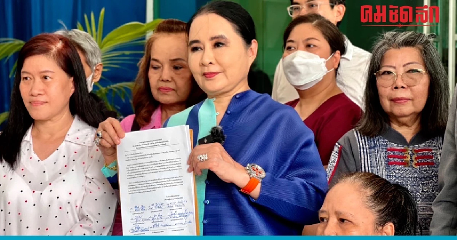 สุดทน 'สมาชิก กทม.' ยื่นหนังสือ กก.บห. จี้ขับ 16 สส. - ปฏิรูป 'ประชาธิปัตย์'