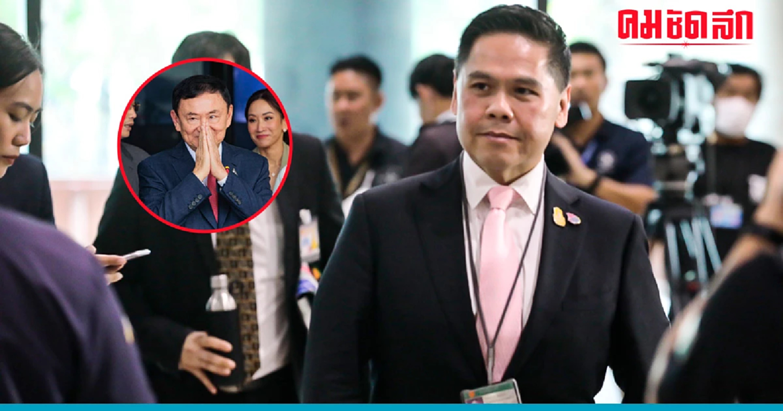 'วราวุธ' แจงรับ 'ทักษิณ' ด้วยตัวเอง ถือเป็นญาติผู้ใหญ่ของตระกูล