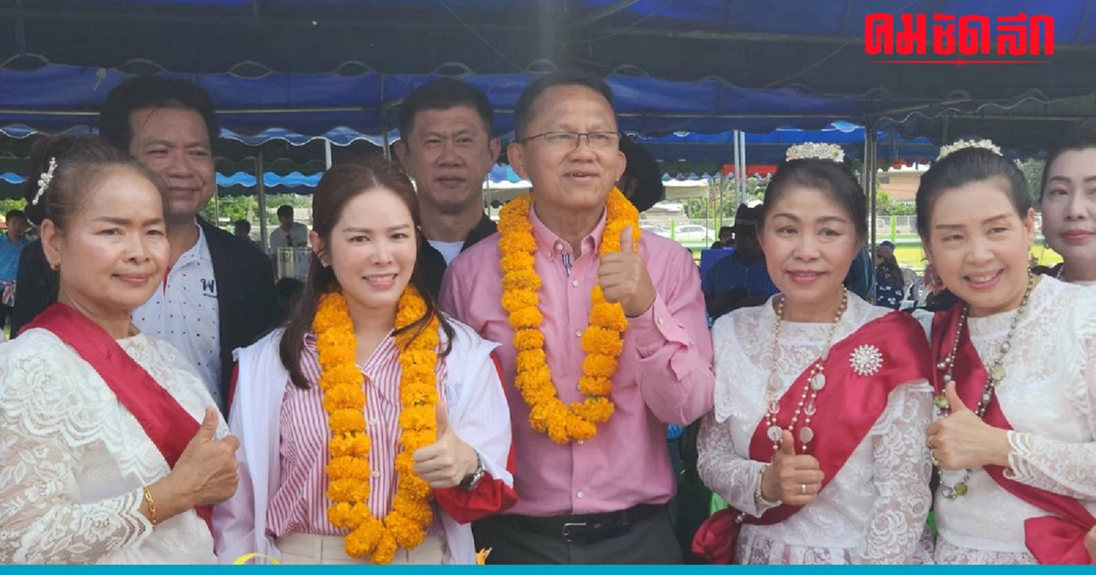 ชาวเชียงราย วอน 'เพื่อไทย' เก็บ ก.เกษตรฯ ไว้ แก้ปัญหาตามที่รับปากช่วงหาเสียง