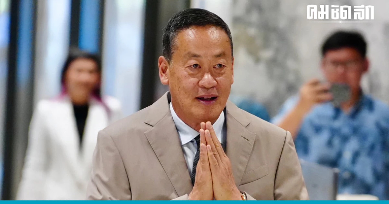 ‘เศรษฐา’ เผยครม.เกือบ 100% พร้อมเคลียร์ใจ สส.ปมแบ่งโควต้า รมต.เย็นนี้