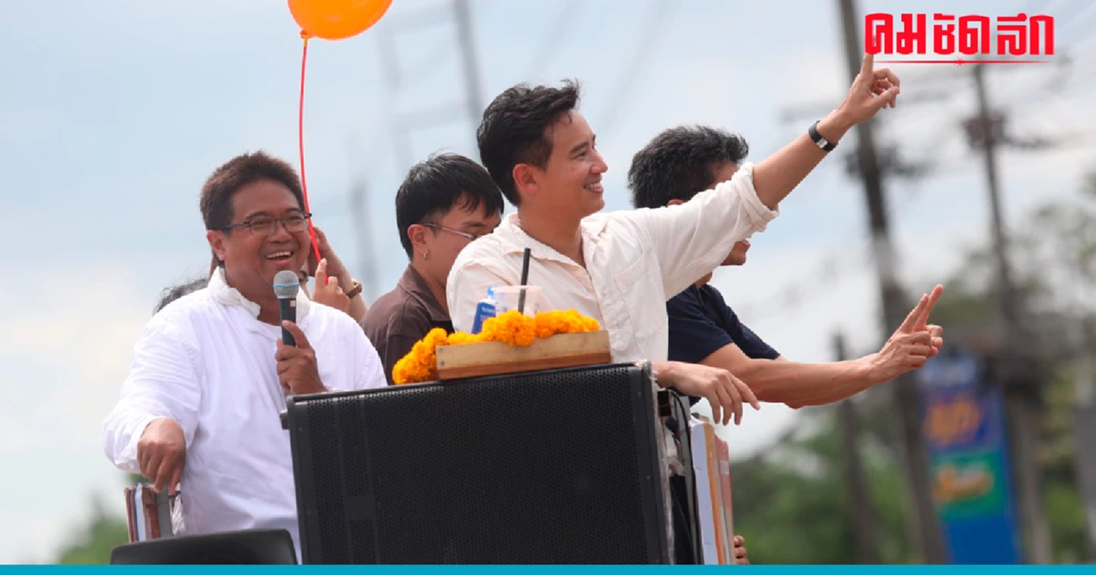 'โย พงศธร' ชี้แจง ปมไม่เสียภาษีย้อนหลัง 3 ปี เข้าใจโจมตีทางการเมือง