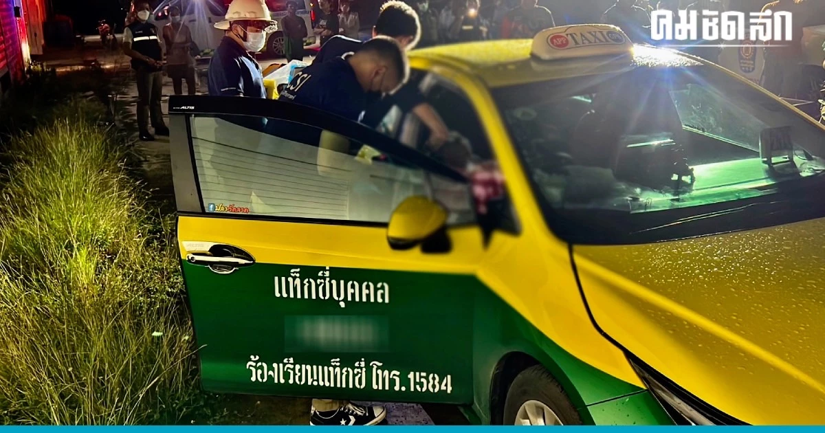 'โชเฟอร์แท็กซี่' เจอปัญหารุม โพสต์ขอบคุณเมียที่ดูแลกันก่อน 'รมควัน' ตัวเอง 'โชเฟอร์แท็กซี่' เจอปัญหารุม โพสต์ขอบคุณเมียที่ดูแลกันก่อน 'รมควัน' ตัวเอง