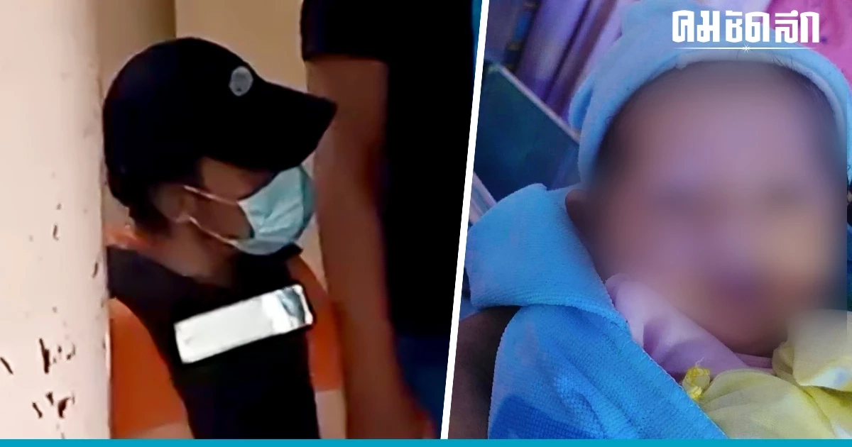 แม่ 'ทารกชาย' ระบุ ลูกชาย สมองบวม พบเลือดออกในสมอง คุมคนลักพาตัว ฝากขังศาล