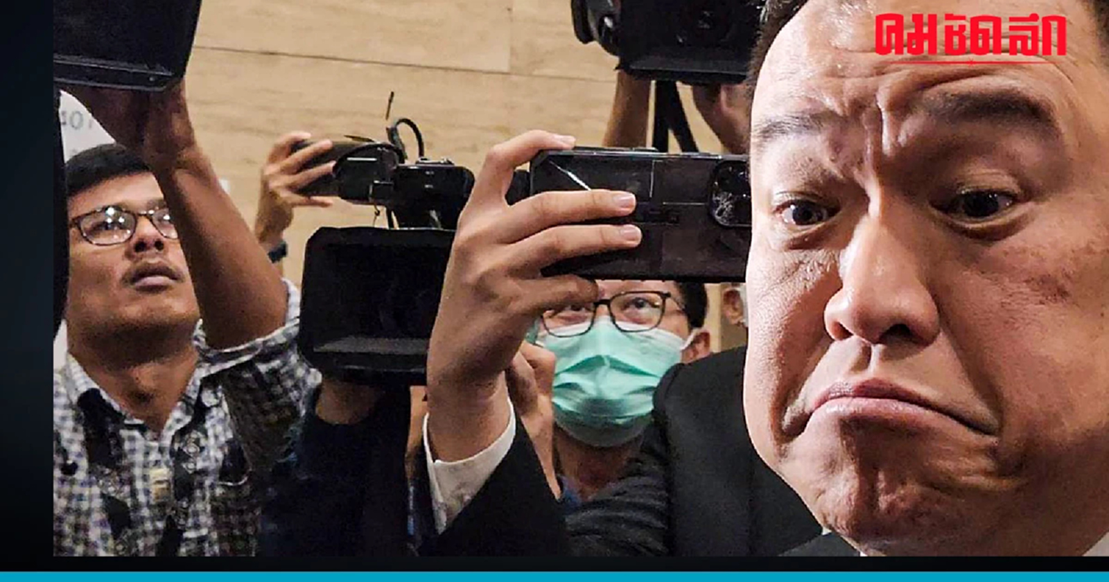 'อนุทิน' คว่ำปาก หลังถูกถามคุณสมบัติ 'ชาดา' โนคอมเมนต์ 'เจี๊ยบ' จี้ตรวจฉี่